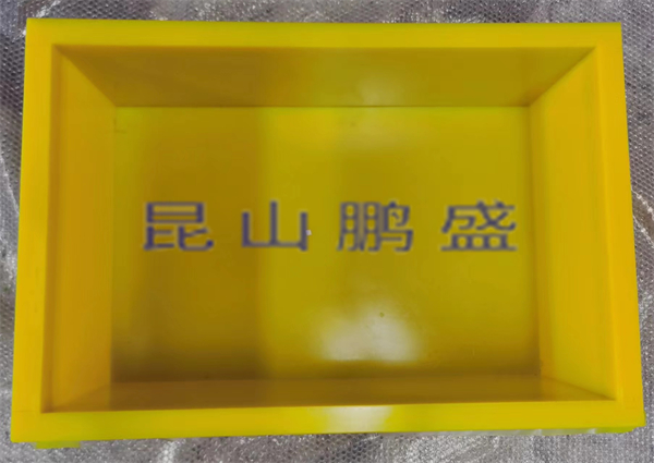 運筐